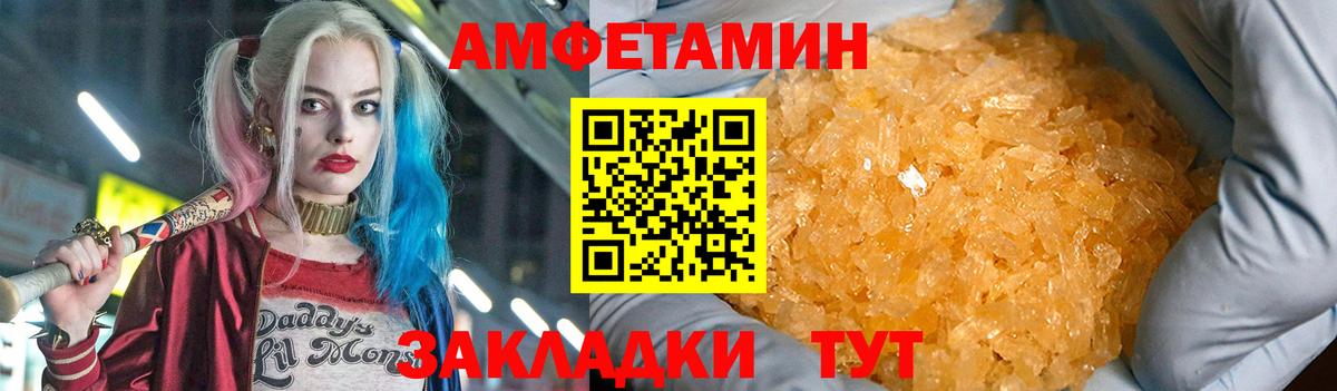 АМФ 97% Сибай