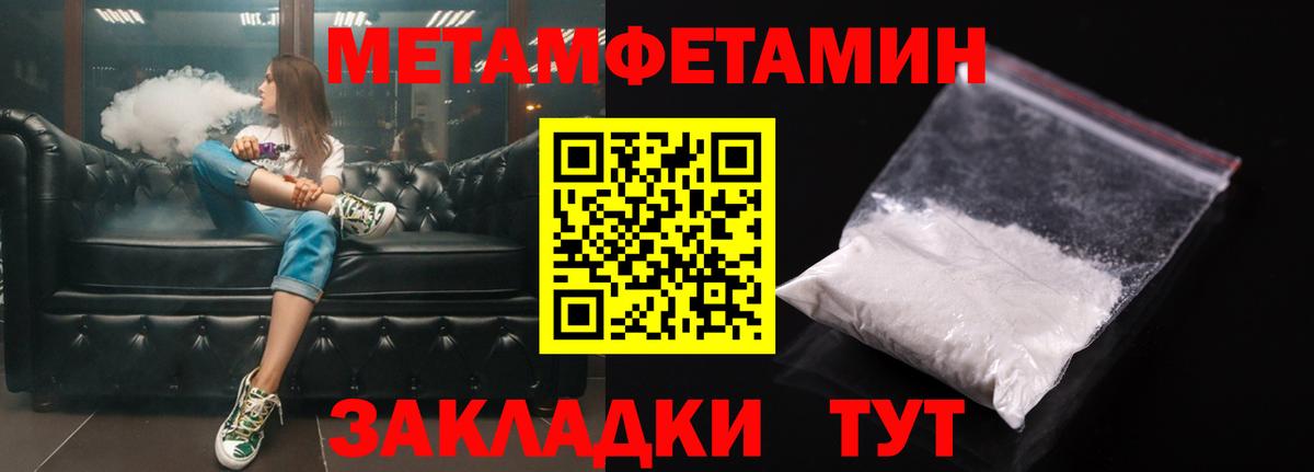 АМФЕТАМИН  АМФ  Сибай  АМФЕТАМИН 98%  Вход с VPN 
