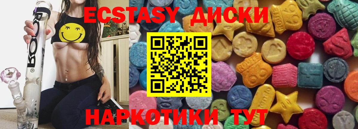Экстази TESLA Сибай