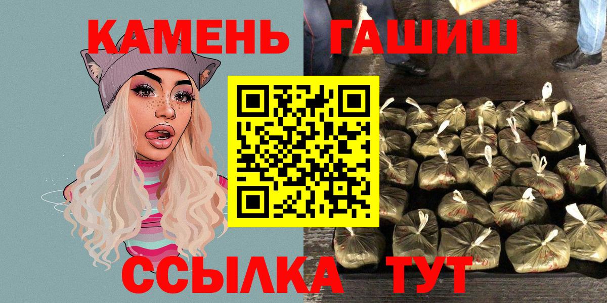 Гашиш 40% ТГК Сибай