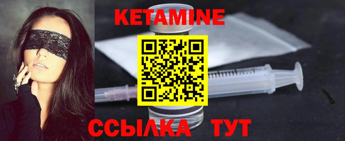 Сибай  omg вход  Вход с VPN  Кетамин VHQ  КЕТАМИН ketamine 