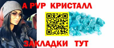 индика Будённовск