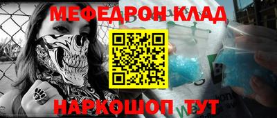 кокаин VHQ Бугуруслан