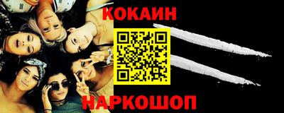 кокаин VHQ Бугуруслан