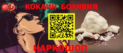 индика Будённовск