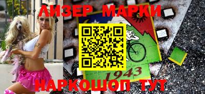 PSILOCYBIN Бузулук