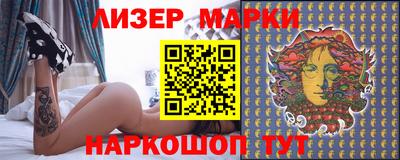 PSILOCYBIN Бузулук