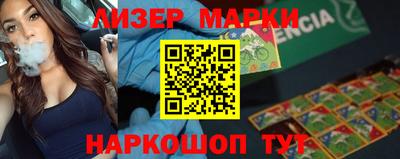 индика Будённовск