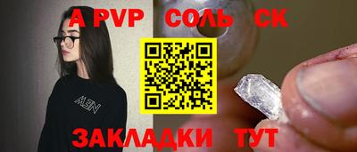индика Будённовск
