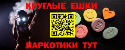 кокаин VHQ Бугуруслан