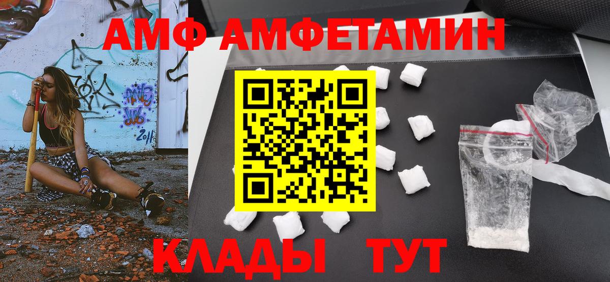 Сибай  Первитин мет  Первитин  Вход с VPN 