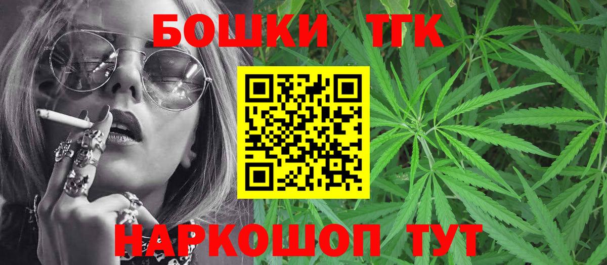 Марихуана Amnesia  Вход с VPN  Сибай  Бошки Шишки Ganja 